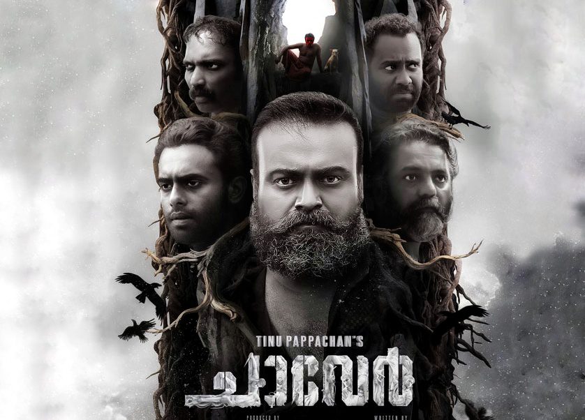 Chaveer