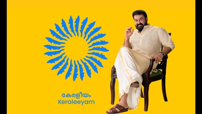 മലയാളിയായതിൽ അഭിമാനം:മോഹൻലാൽ | MOHANLAL  |  Keraleeyam